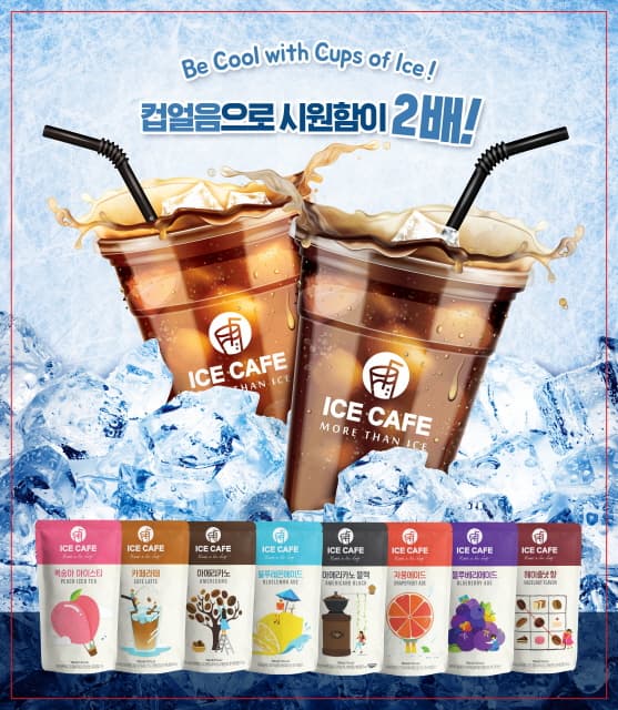 Refresh Your Day with Ice Cafe – Flavorful Drinks That Cool You Down