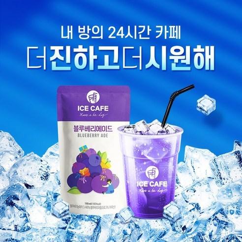 Ice Cafe Retail