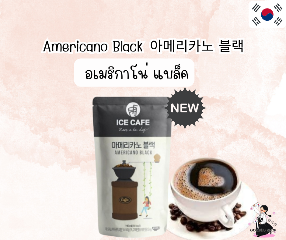 Ice Cafe Americano Black Coffee Drink 190ml - single pouch