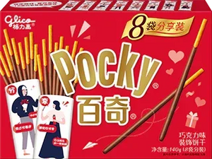 Glico Pocky Chocolate Cream Covered Biscuit Sticks Multi Pack - 1 Carton (24 boxes) Glico gbuy-ae.myshopify.com glico-pocky-chocolate-biscuit-sticks-multi-pack-carton