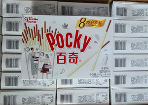 Glico Pocky Milk Cream Covered Biscuit Sticks Multi Pack - 1 Carton (24 boxes) Glico gbuy-ae.myshopify.com glico-pocky-milk-cream-biscuit-sticks-multi-pack-carton
