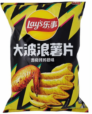 Lays Premium Snacks Grilled Chicken Wings - 1 Carton (70g x 22 Packs) Lay's gbuy-ae.myshopify.com lays-premium-chips-chicken-wings-carton