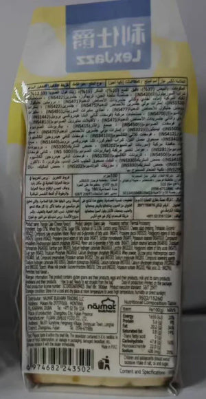 Lex Jazz Triangle Cake Cheese 100g - Carton (20 pieces) Lex Jazz gbuy-ae.myshopify.com lex-jazz-triangle-cake-cheese-100g-carton