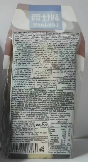 Lex Jazz Triangle Cake Chocolate 100g - Carton (20 pieces) Lex Jazz gbuy-ae.myshopify.com lex-jazz-triangle-cake-chocolate-100g-carton