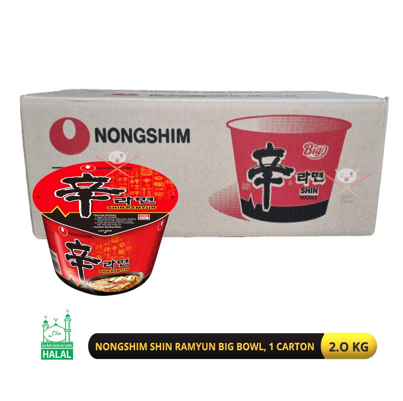 Nongshim Shin Ramyun Korean Cup Noodles 68g (Pack of 3)