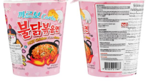 ساميانغ كاربونارا نودلز رامين دجاج حار 80 جم - كوب واحد