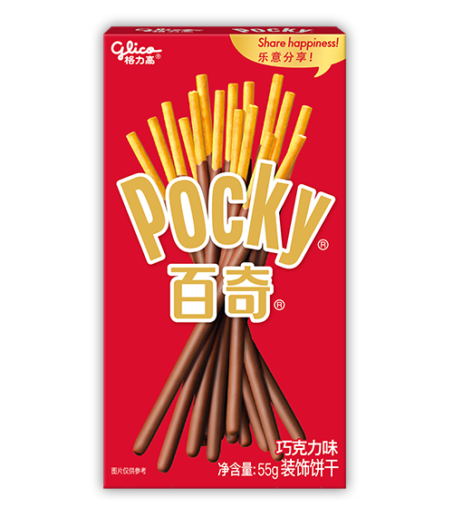 Glico Pocky Chocolate Cream Covered Biscuit Sticks - 55g, Single Pack