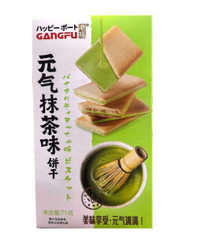 Gangfu Matcha Vitality Cookies - 75g, single box