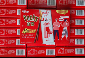 Glico Pocky Chocolate Cream Covered Biscuit Sticks Multi Pack - 1 Carton (24 boxes)  Glico   gbuy-ae.myshopify.com glico-pocky-chocolate-biscuit-sticks-multi-pack-carton