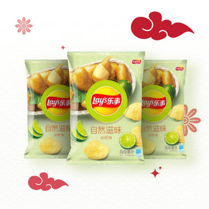Lays Refreshing Lemon Flavor Chips 22 Packs - 1 Carton  Lay's   gbuy-ae.myshopify.com lays-refreshing-lemon-flavor-chips-22-packs-1-carton