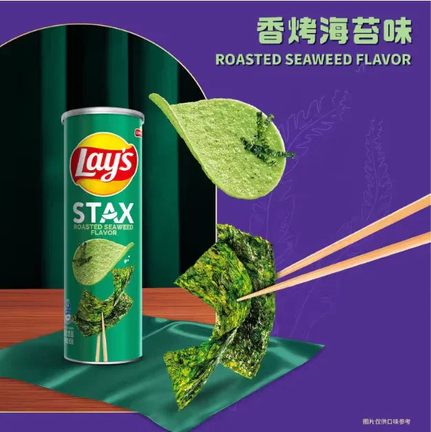 Lays Stax Roasted Seaweed Flavor 90g - Single Can  Lay's   gbuy-ae.myshopify.com lays-stax-roasted-seaweed-flavor-90g-can
