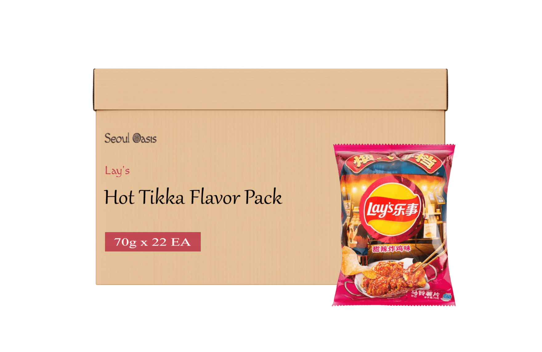 Lays Premium Hot Tikka Flavored Chips 70g - Carton (22 packs)