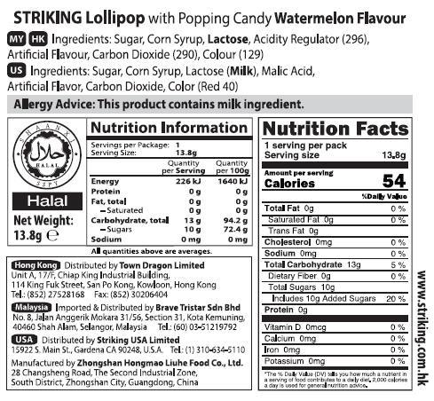 Striking Lollipop 13.8g - Watermelon Flavor