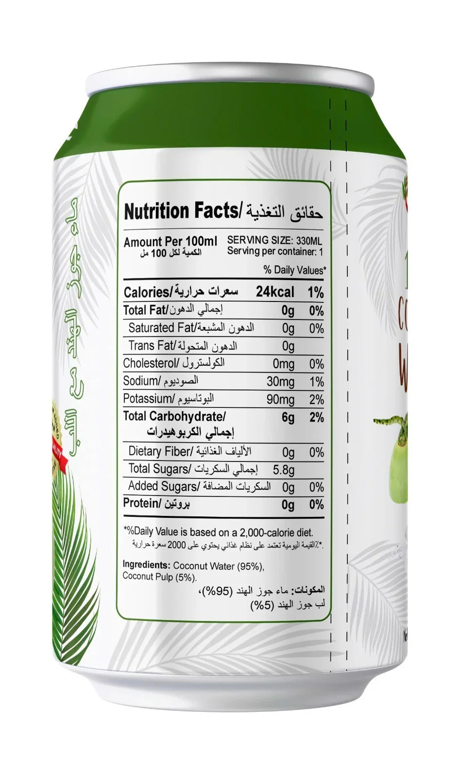 Oasis 100% Coconut Water with Pulp 330ml - Single can  Seoul Oasis   gbuy-ae.myshopify.com oasis-coconut-water-330ml-can