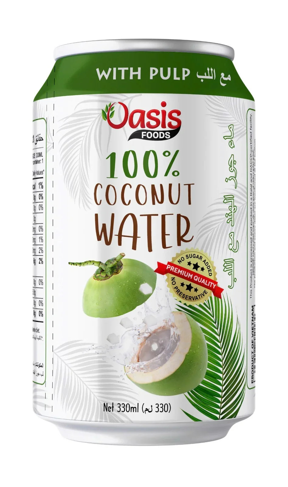 Oasis 100% Coconut Water with Pulp 330ml - Single can  Seoul Oasis   gbuy-ae.myshopify.com oasis-coconut-water-330ml-can