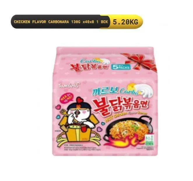 Samyang Carbonara Hot Spicy Chicken Ramen Packs - 1 Carton  Samyang   gbuy-ae.myshopify.com samyang-carbonara-chicken-noodles-carton