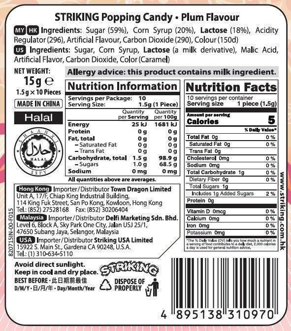 Striking Popping Candy Plum Flavor - 15g pack  Striking   gbuy-ae.myshopify.com striking-popping-candy-plum-flavor-15g-pack