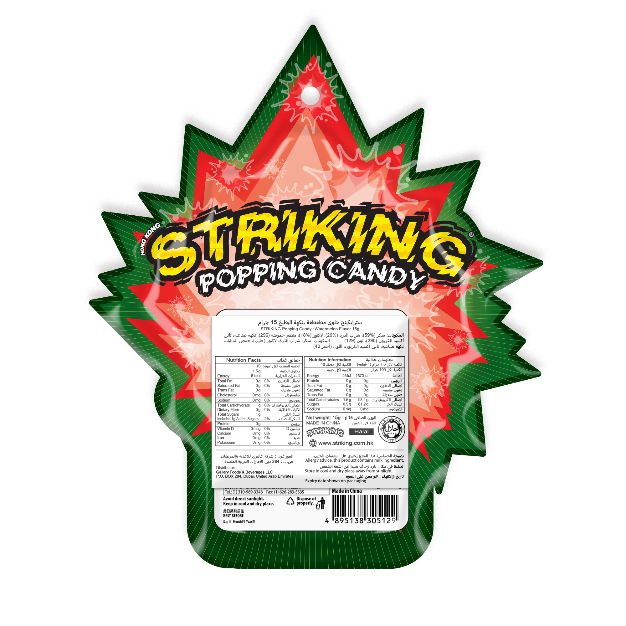 Striking Popping Candy Watermelon Flavor - 15g pack