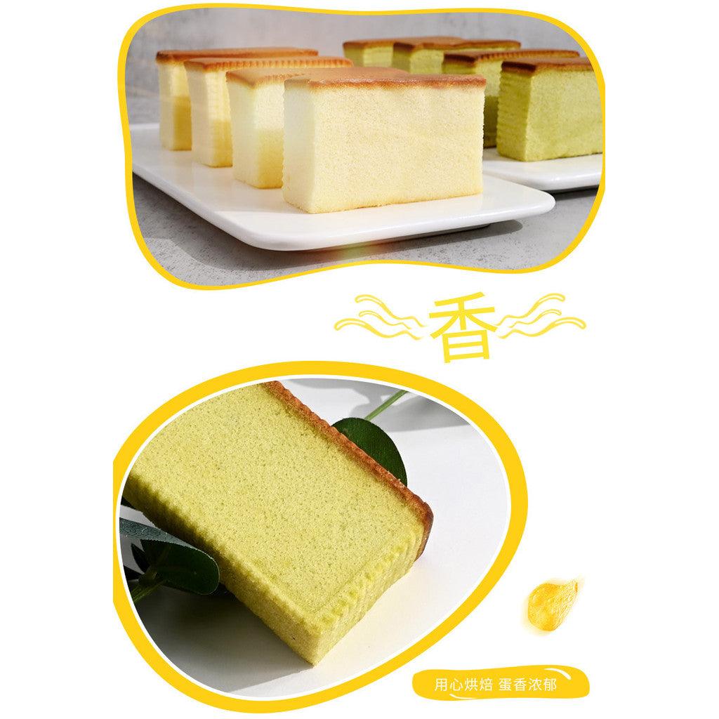 AJI Nagasaki Sponge Cake Lactic Acid Flavor - 1 pack (330g) - seouloasis.com - Seoul Oasis