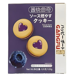 Gangfu Roasted Cookies Blueberry Flavor - 120g, single pack - seouloasis.com - Seoul Oasis