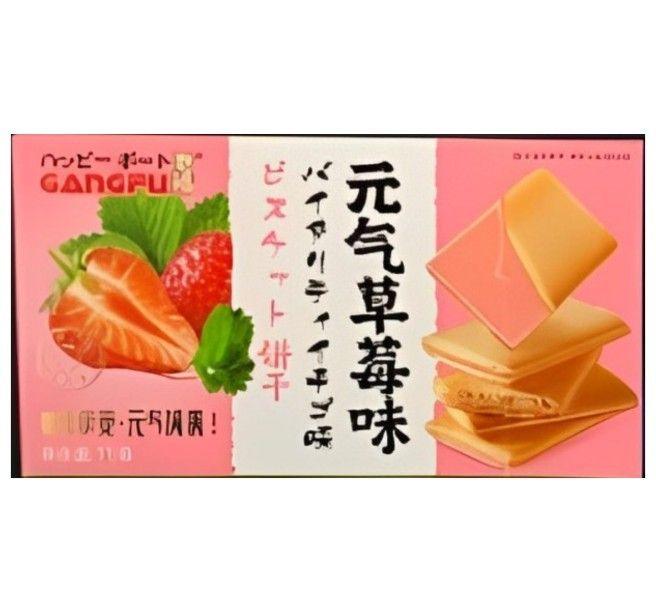 Gangfu Strawberry Flavored Vitality Cookies 75g - Carton of 36 boxes - seouloasis.com - Seoul Oasis