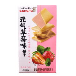 Gangfu Strawberry Vitality Cookies - 75g, single box - seouloasis.com - Seoul Oasis