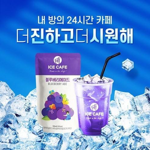 Ice Cafe Blueberry Ade Juice Drink 190ml - 1 Carton (50 pouches) - seouloasis.com - Seoul Oasis