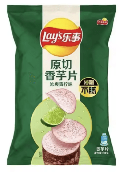 Lays Premium Chips Pepper Lime Flavored 60g - Carton (22 packs) - seouloasis.com - Seoul Oasis