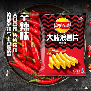 Lays Premium Pure Spicy Flavor Chips 70 gram - 1 Pack - seouloasis.com - Seoul Oasis