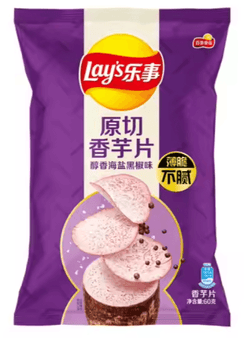 Lays Premium Sea Salt and Black Pepper Chips - 60g Pack - seouloasis.com - Seoul Oasis