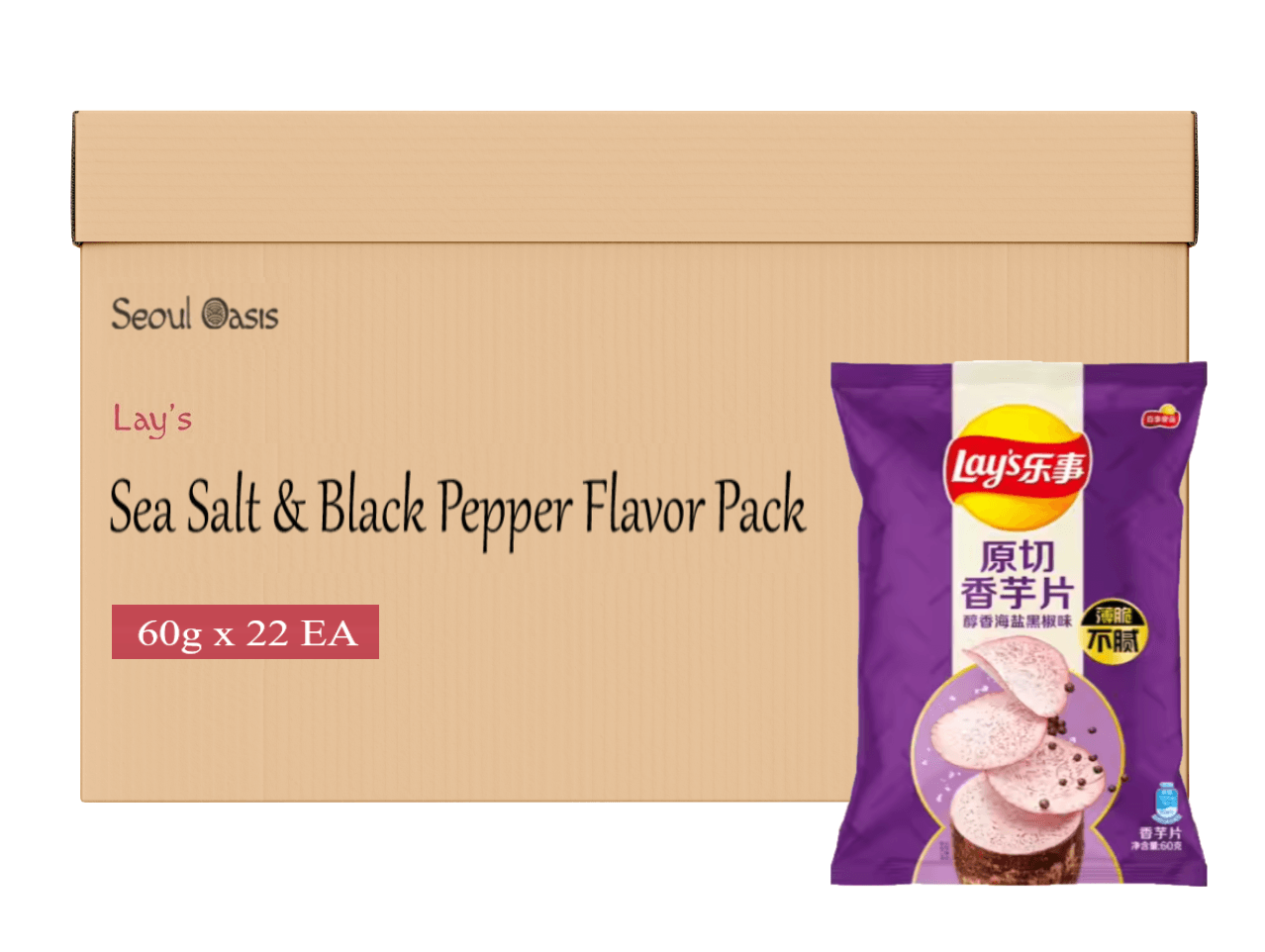 Lays Premium Sea Salt and Black Pepper Flavored 60g - Carton (22 packs) - seouloasis.com - Seoul Oasis