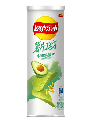 Lays Premium Sweet Mustard & Avocado Flavored Chips - 104g Can - seouloasis.com - Seoul Oasis