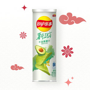 Lays Premium Sweet Mustard Avocado Flavor Chips - 1 Carton - seouloasis.com - Seoul Oasis