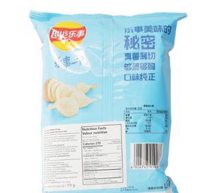 Lay’s Premium Lime Flavored Potato Chips (70g pack)
