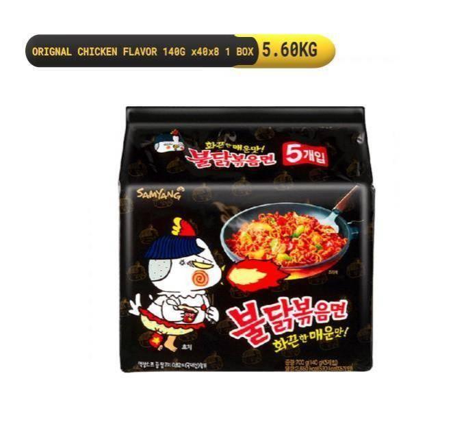 Samyang Original Hot Spicy Chicken Ramen 140g - 5 Packs (1 outer) - seouloasis.com - Seoul Oasis