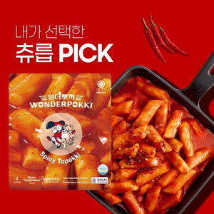 Wonderpokki Spicy Topokki Rice Cakes - 240g Pack - seouloasis.com - Seoul Oasis